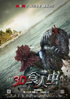 欧美一级免费大片 - 1080P神马影院在线