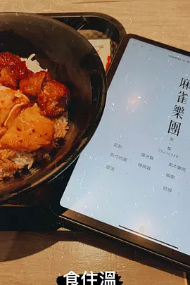 亚洲国产精品久久久久蜜桃噜噜