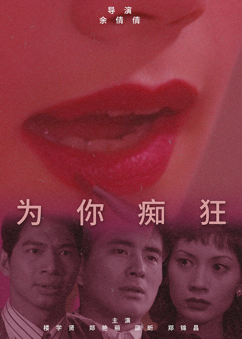 日本a级理论片免费看