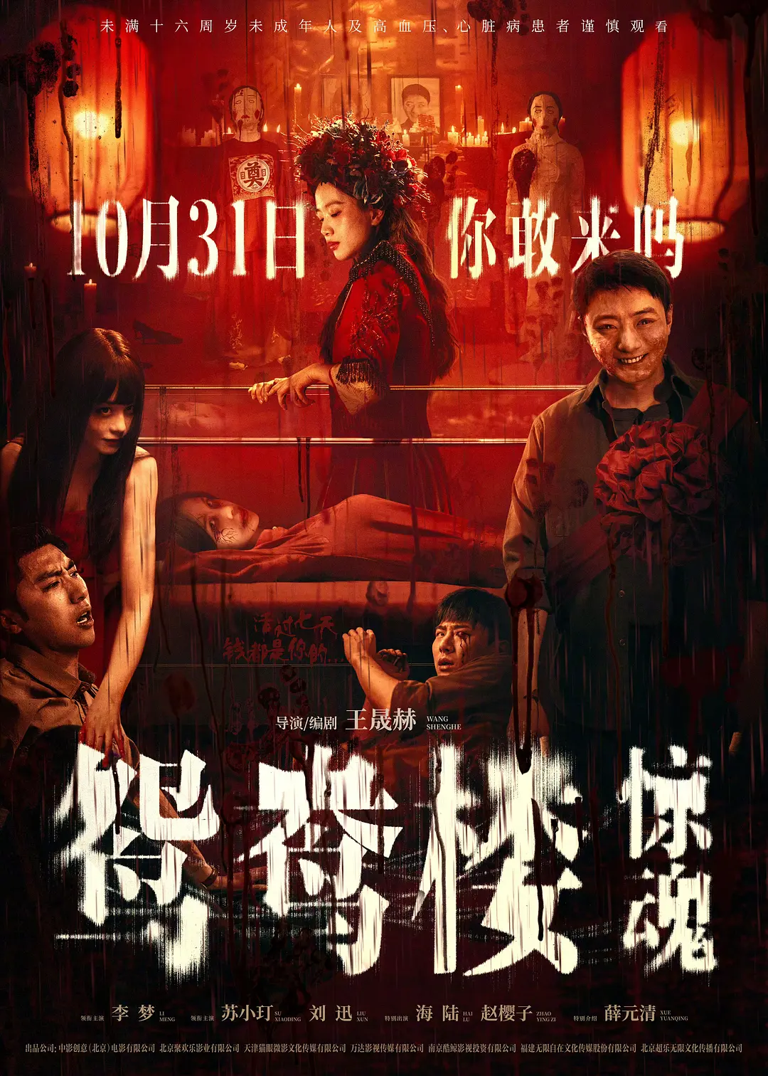 柳州艳照视频第六部