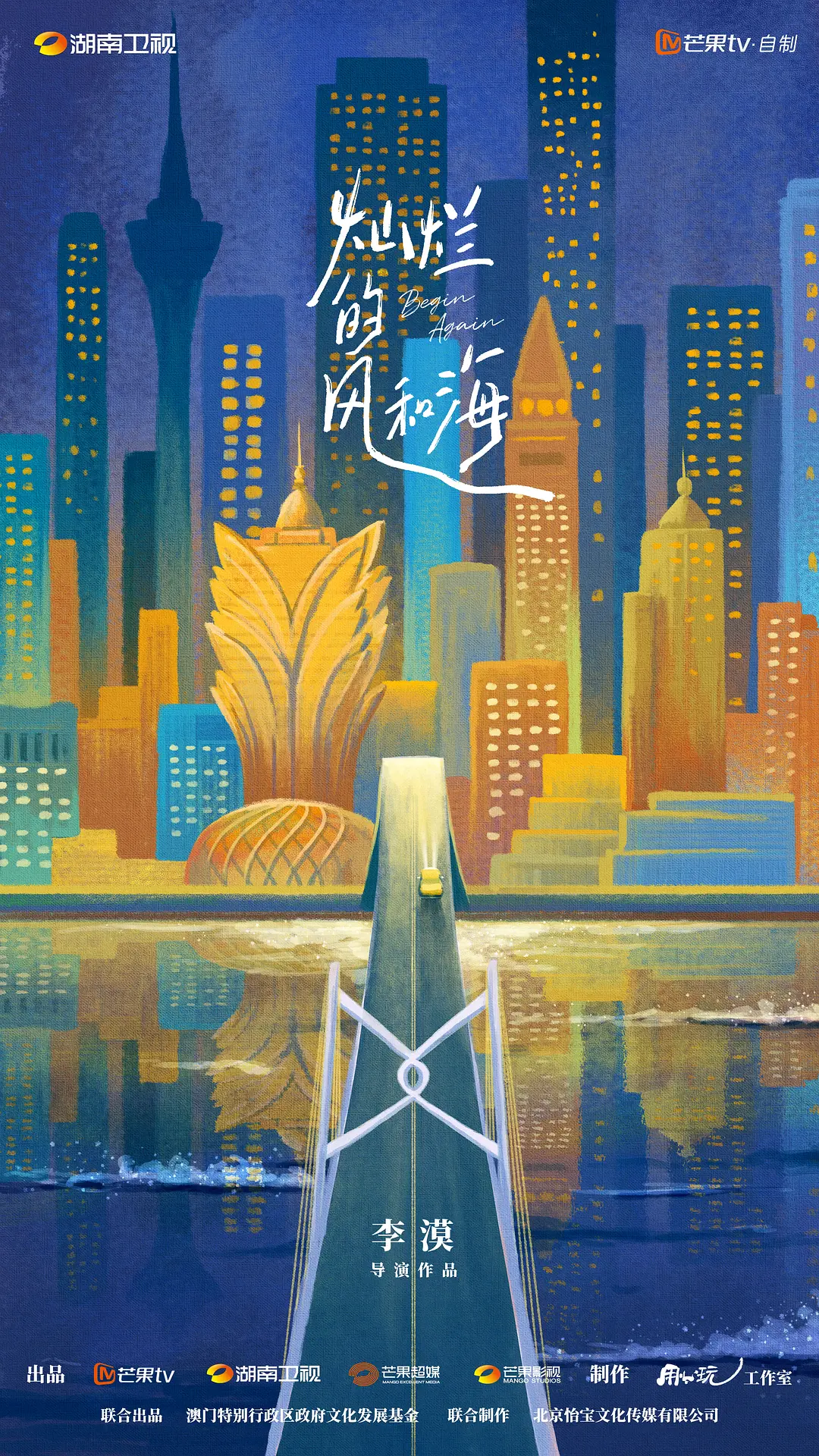 永久免费在线观看av-影音资源bt天堂