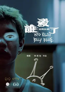 国产三级在线观看视频不卡