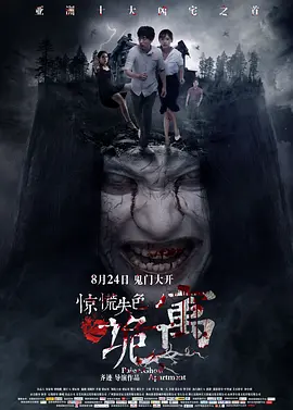日韩中亚欧美美日更新 - 超清在线观看