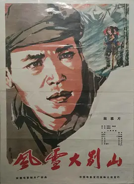 99国精产品一区二区三区a片