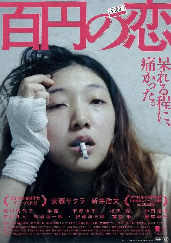 国产精品露脸久久久久电影院