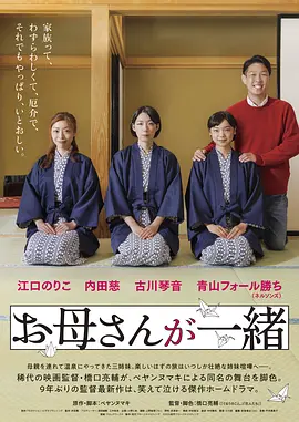 国产三级日本三级在线播放