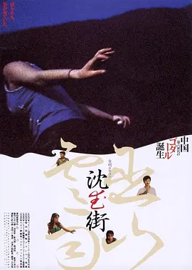 4tubesexvideo在线观看免费