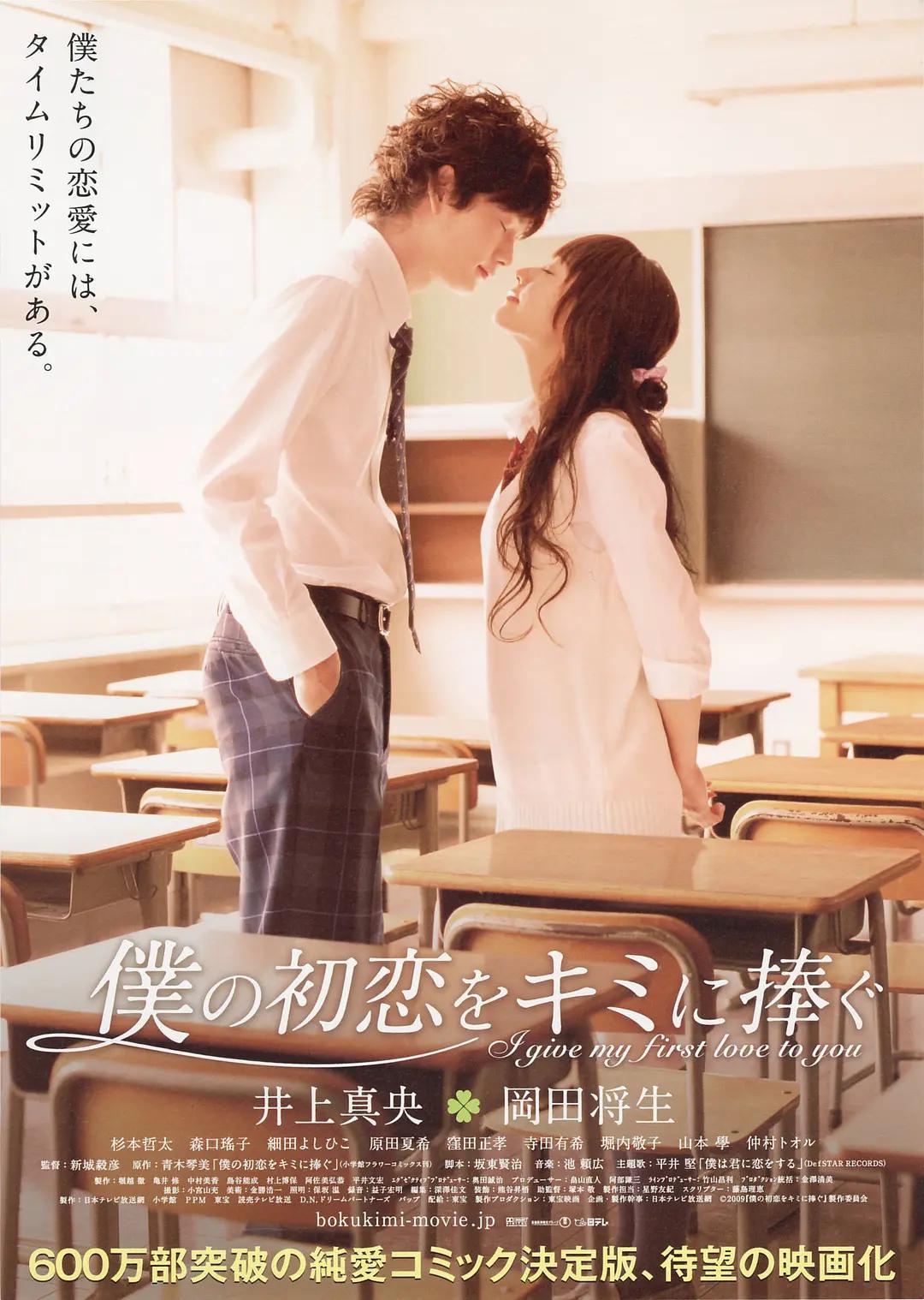 曰本女人与公拘交酡