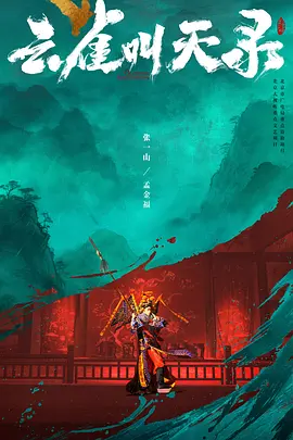国产亚洲欧美日韩综合一区在线观看