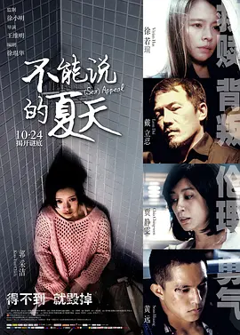 美女露出让男生揉免费