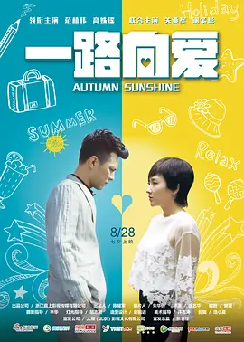 欧美日韩国产色综合一二三四