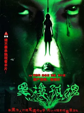 国产在线无码精品电影网