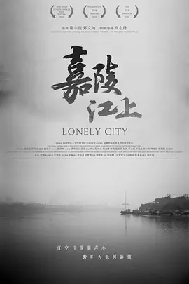 久久无码高清精品