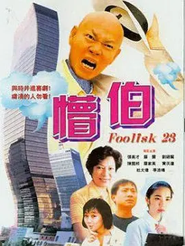 丝袜足控一区二区三区