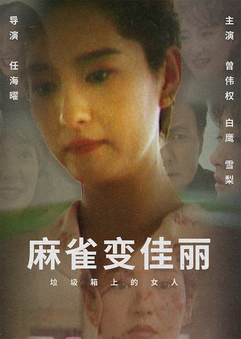 国产精品扒开腿做爽爽爽a片软件