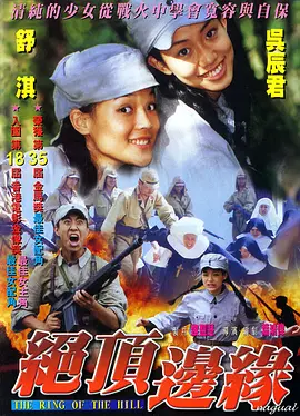 涩极品尤物粉嫩馒头p