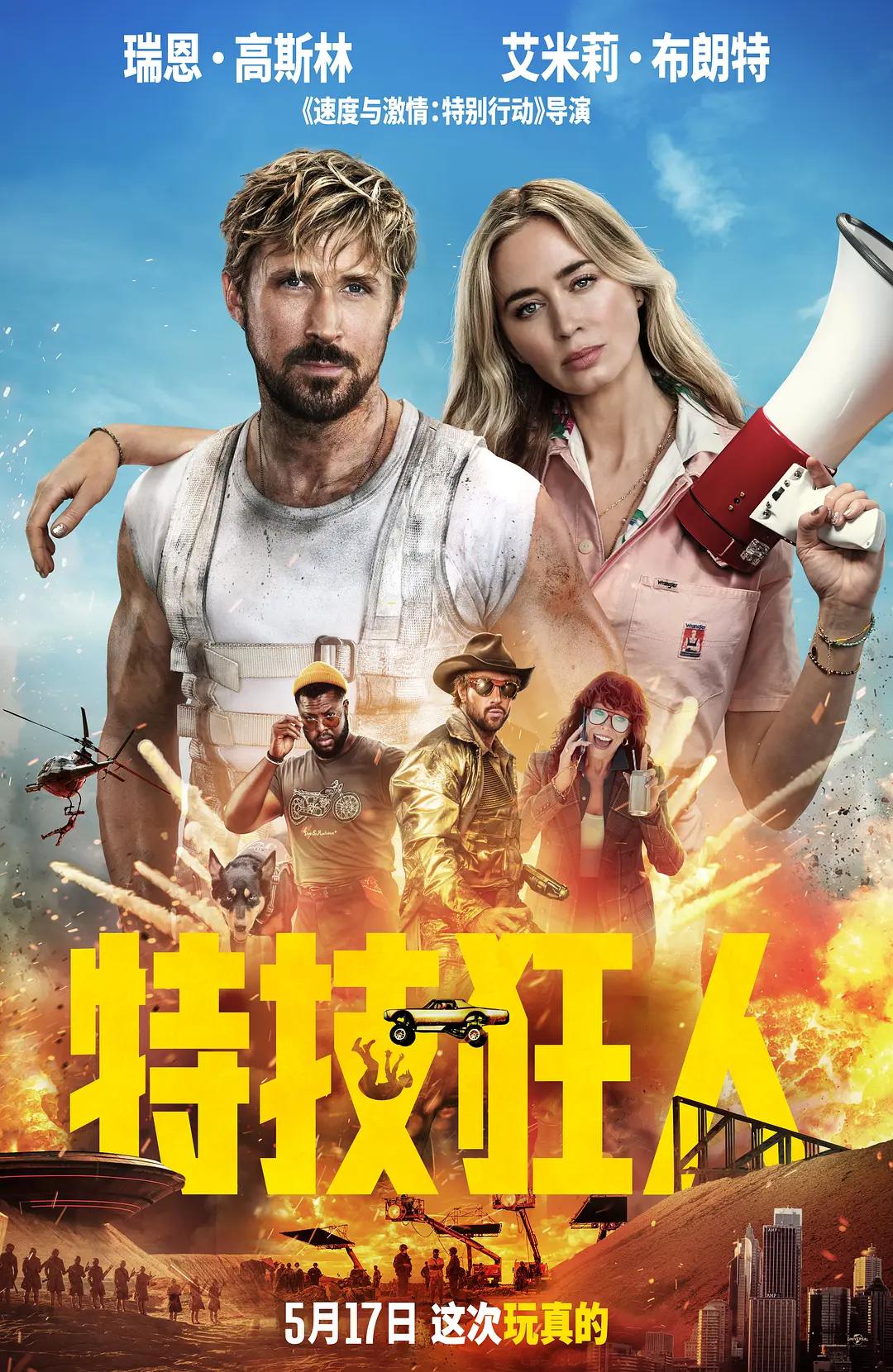 精品国产电影久久九九