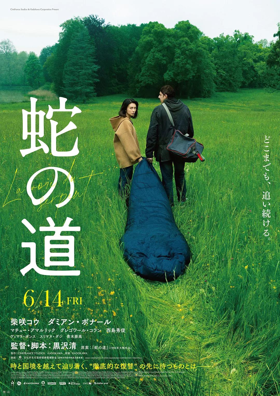 日韩精品视频在线播放