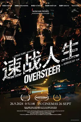 激情婷婷七月丁香综合