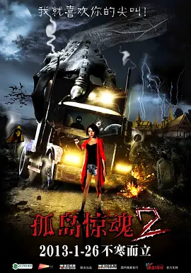 穿书肤滑娇软糯女配好看吗-云播放粤语电影完整版