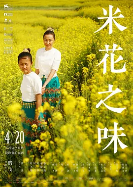 亚洲国内精品自在线影院牛牛