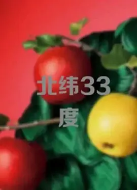 国产农村妇女毛片精品久久 - 1080P神马影院手机在线