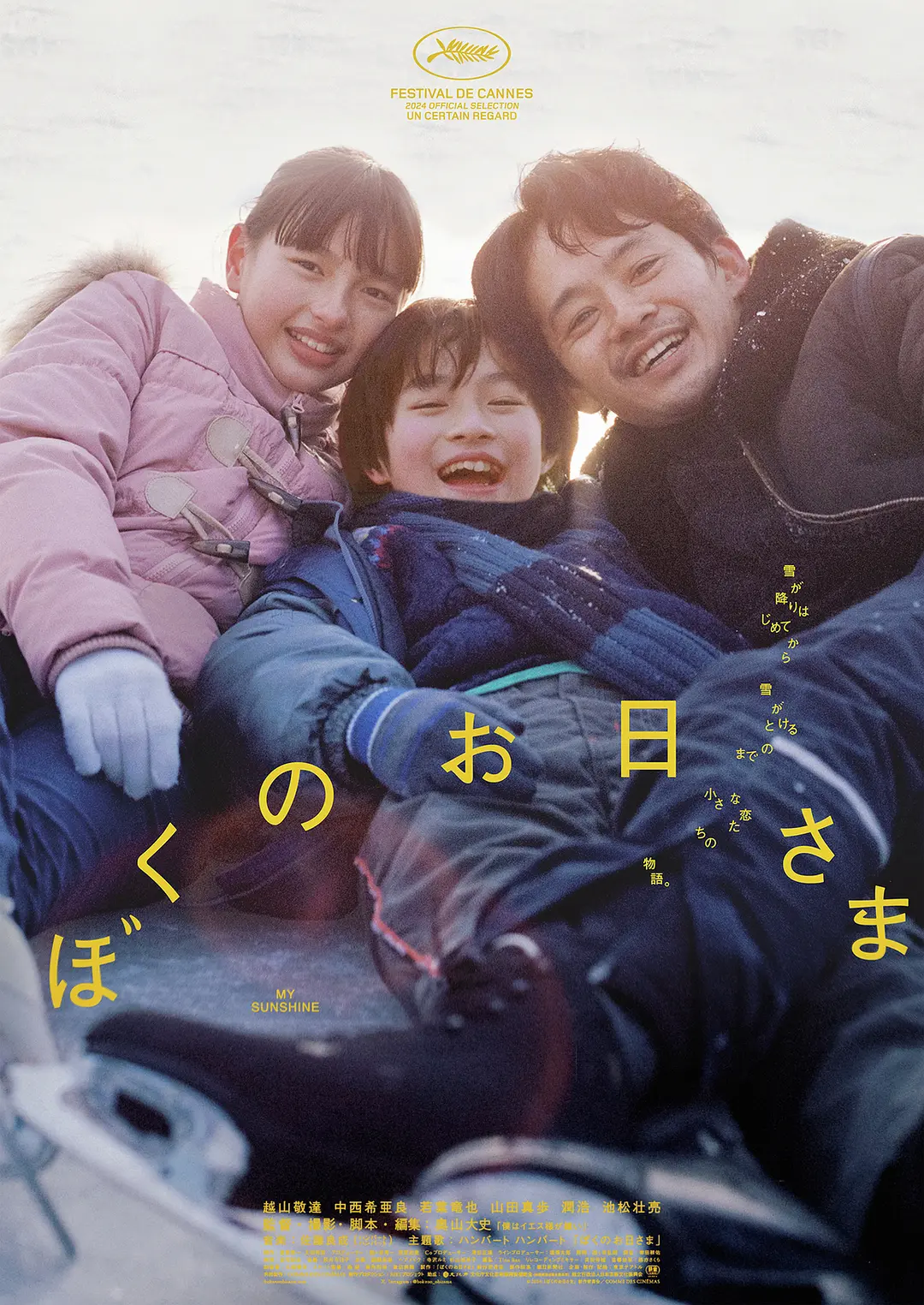 天干天干天啪啪夜爽爽色 - 4k超清在线观看
