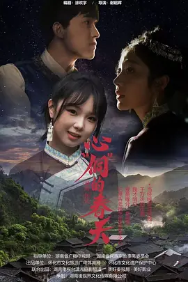 亚洲av无码国产综合专区