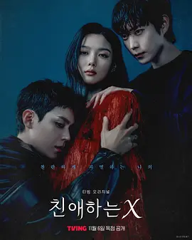 精品一区二区三区免费播放 - DVD迅雷电影在线