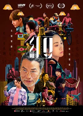 国产大片免费天天看