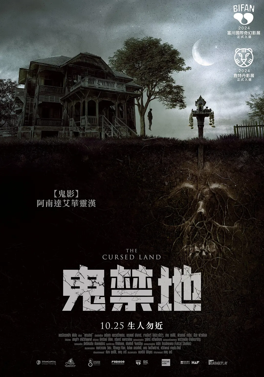 免费无码高h视频在线观看