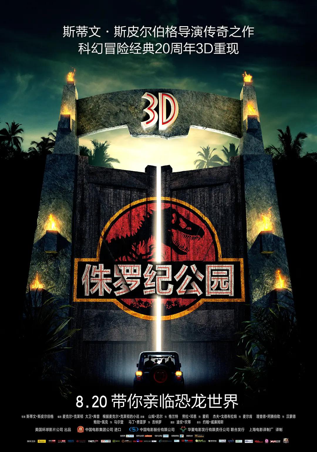 欧美在线一二三
