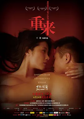 老根嫩草1一40淑媛791-高清电影在线看