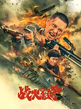 亚洲日韩精品一区二区三区