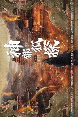 久久久精品天堂无码中文字幕