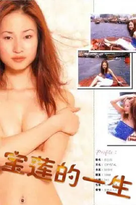 青青青在线视频免费观看得