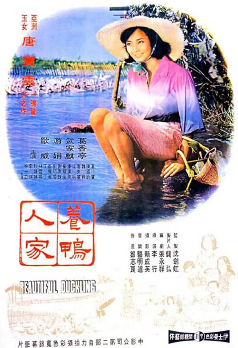 亚洲人成亚洲人成在线观看