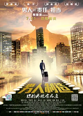 亚洲悠悠七七久久桃花综合