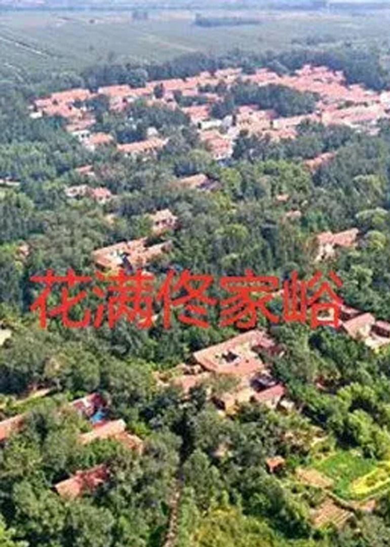 欧美日韩精品一区二区三区