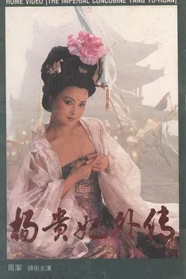 欧美久久久久久精品免费免费直播