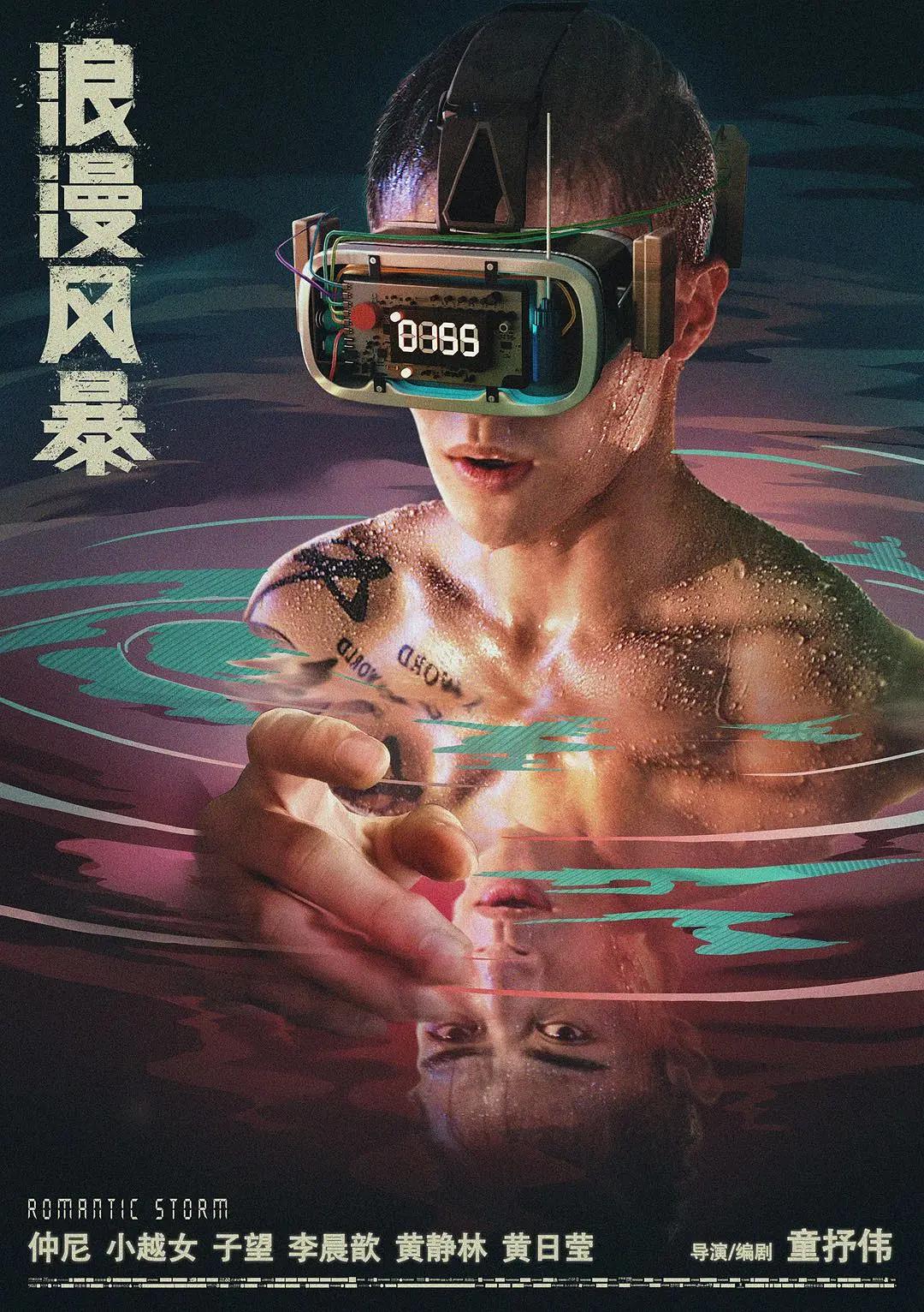 强乱中文字幕在线日本