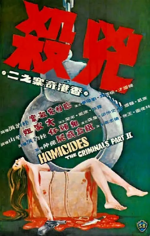 男男那点事