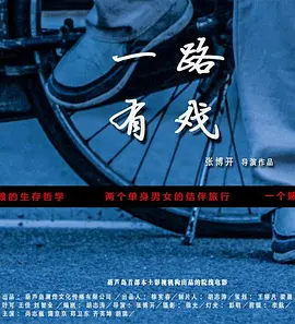 亚洲一区视频在线观看