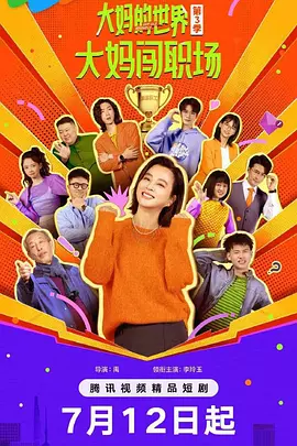 温碧霞一级裸体片-免费云播动漫免费观看
