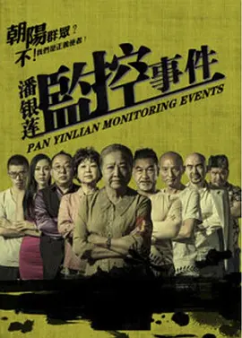放荡的艳妇性史