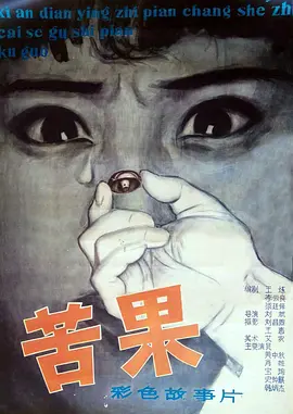 国产一区二三区精华液