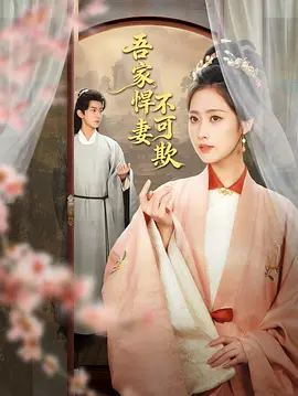 一区二区三区水蜜桃