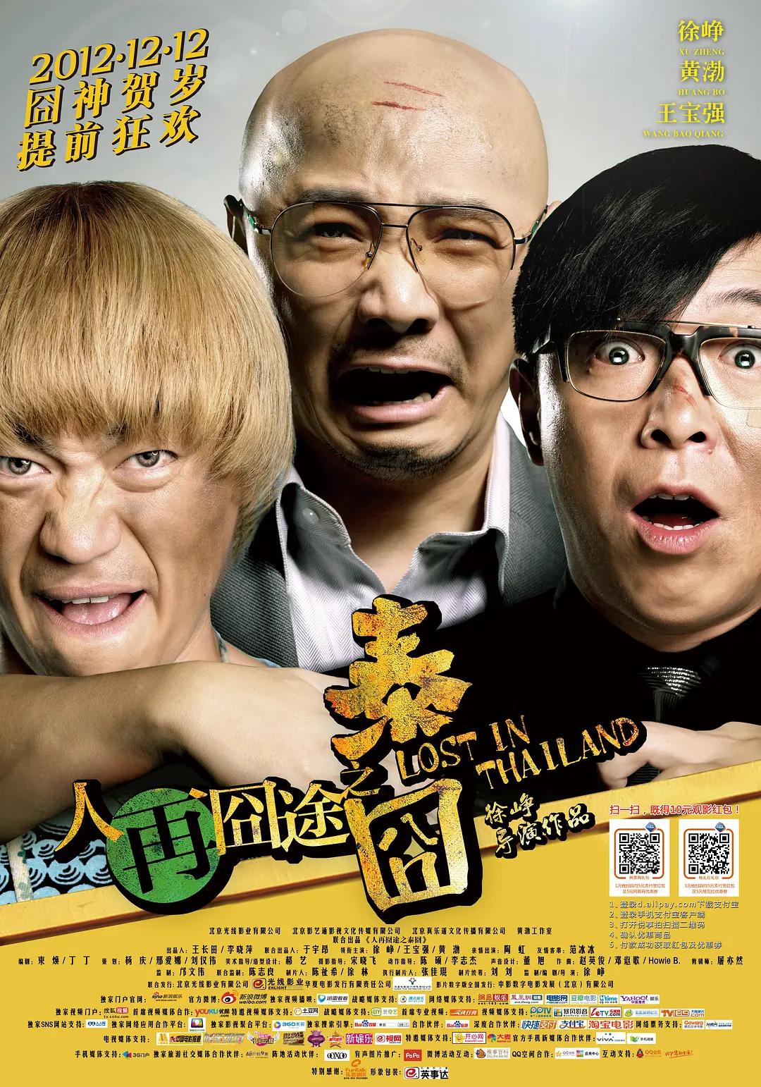 狠狠色综合久色aⅴ网站
