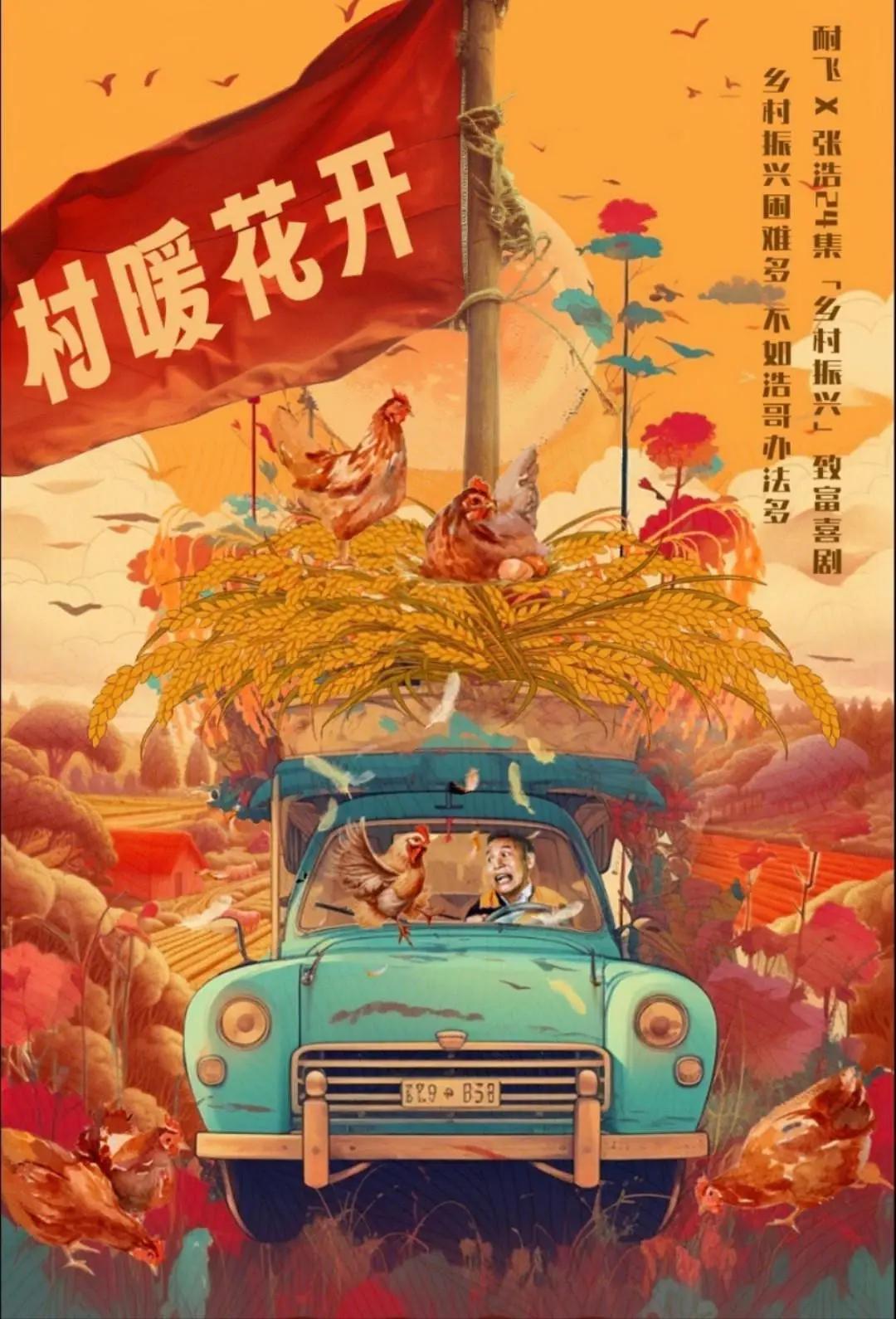 欧美亚洲精品免费高清