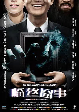 国产免费av片在线播放